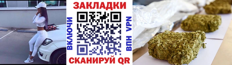 Купить наркотики цена Бородино АМФ ГАШ Cocaine