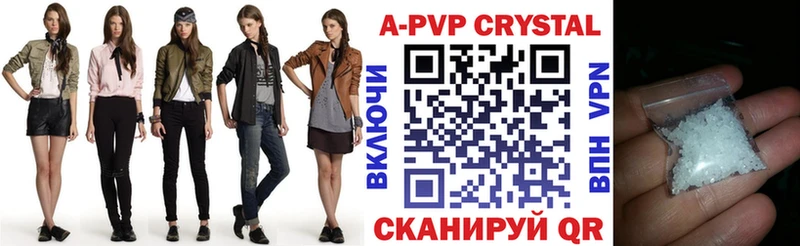 A-PVP Соль darknet Telegram Бородино