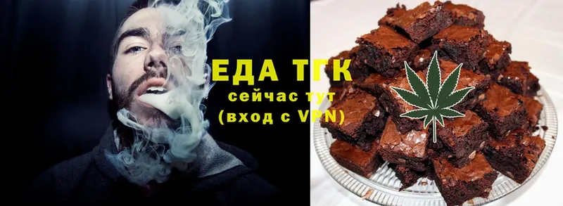 Canna-Cookies конопля  кракен зеркало  Бородино 