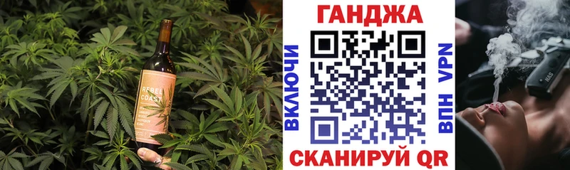 Canna-Cookies конопля  Бородино 
