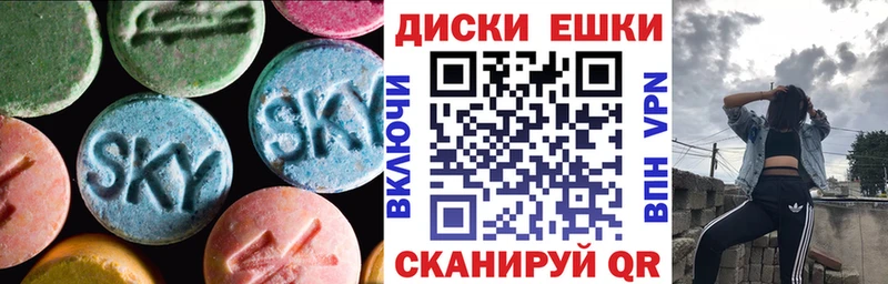 цена наркотик  Бородино  Экстази ешки 