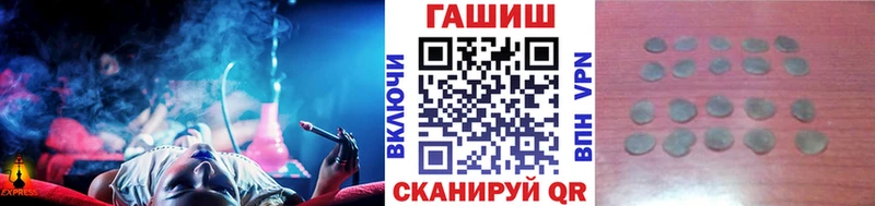 ГАШ ice o lator  Бородино 