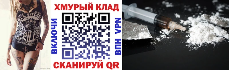 купить   Бородино  Героин гречка 