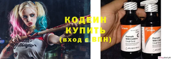 кокаин Белокуриха