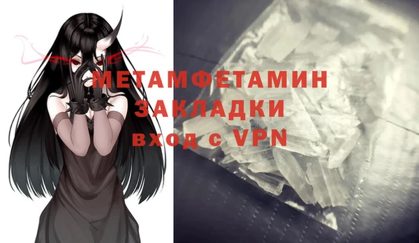 кокаин Белокуриха