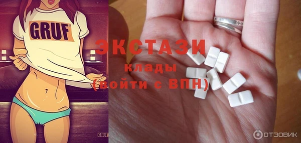 кокаин Белоозёрский