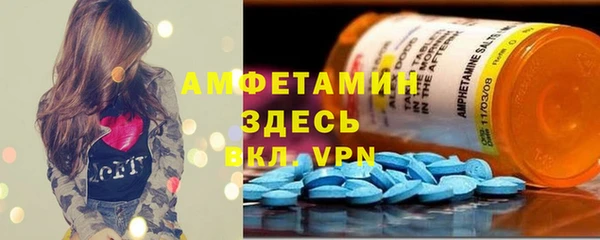 а пвп мука Саяногорск
