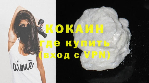 кокаин Белокуриха