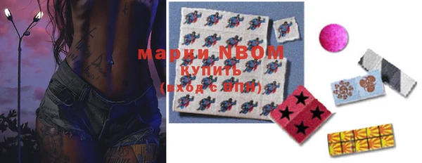 мяу мяу кристалл Балахна
