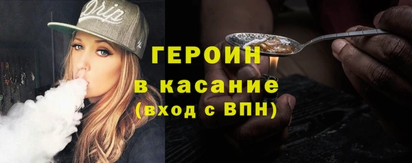 кокаин Белокуриха