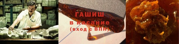 мяу мяу кристалл Балахна