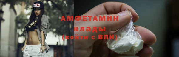 мяу мяу кристалл Балахна