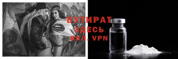 шишки Баксан