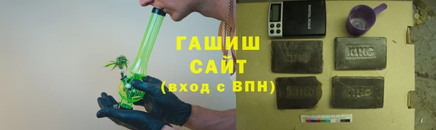 мяу мяу кристалл Балахна
