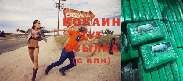 мяу мяу кристалл Балахна