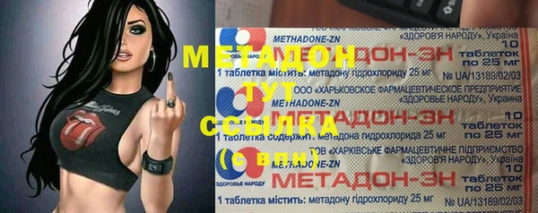 шишки Баксан
