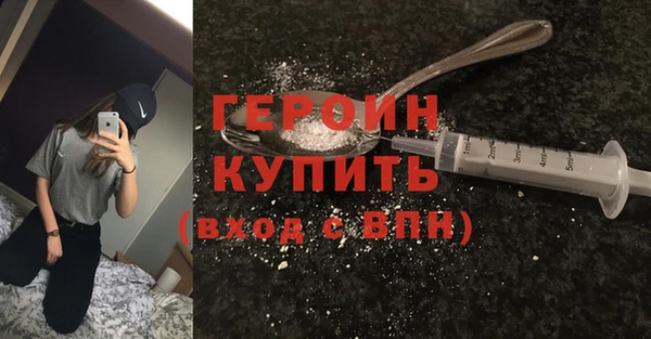 кокаин Белоозёрский