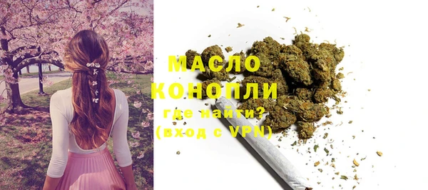 мяу мяу кристалл Балахна
