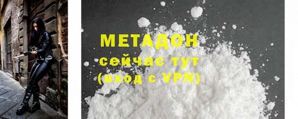 амф Сафоново