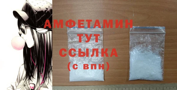 кокаин Белокуриха