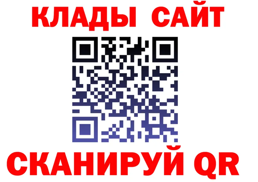 Меф 4 MMC как зайти это mega Бородино