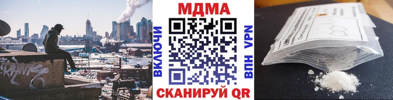 МДМА молли  Бородино 