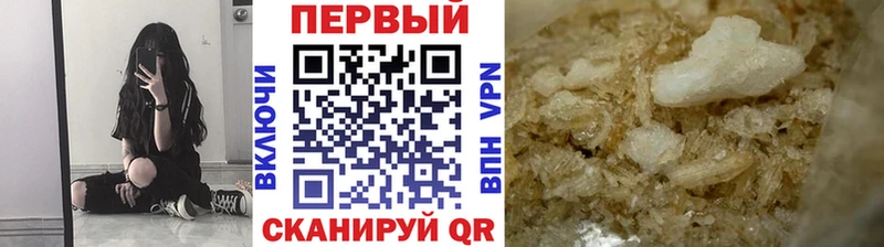 ОМГ ОМГ вход Бородино Метамфетамин витя