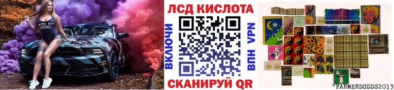 Наркотические марки 1,8мг  Бородино 