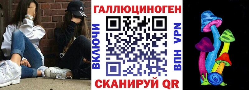 Галлюциногенные грибы Magic Shrooms  Бородино 
